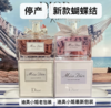 法国MissDior迪奥高定丝带甜心小姐EDP女士香水50ml/100ml 商品缩略图2