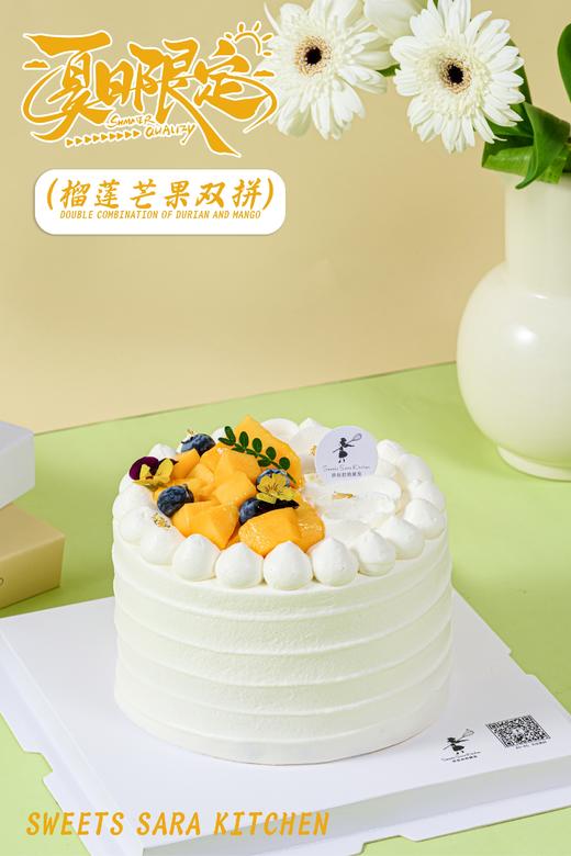 榴莲芒果双拼 商品图3