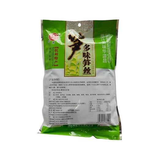 多味笋丝 228g/袋 商品图2