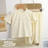 【青嫩颜色，清凉舒适~】夏季儿童家居服套装 男童女童休闲空调服 纯色薄款宝宝睡衣睡裤-QQ 商品缩略图5