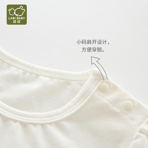 拉比-童衣类（春）I5拉比熊短袖圆领衣米白LYBB100419 商品图4
