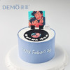 时光絮语·创意主题蛋糕【可打印/替换你与爸爸照片在蛋糕上，需提前一天】 商品缩略图1