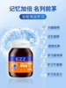 澳洲EZZ高纯度海藻油超级DHA脑力素60粒 商品缩略图2