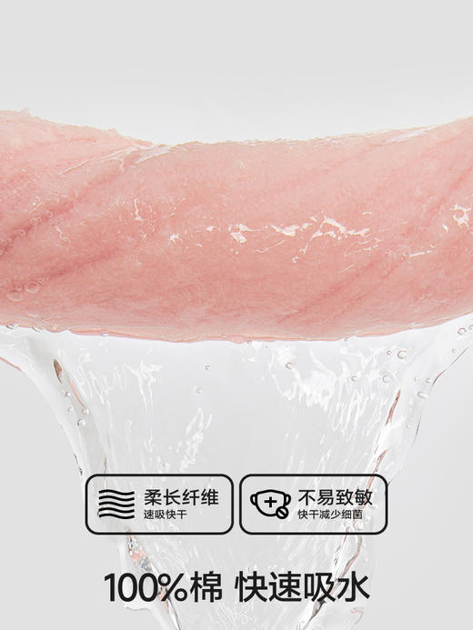 三利5A抗菌儿童毛巾纯棉全棉吸水洗脸洗澡家用柔软宝宝小毛巾面巾 商品图4