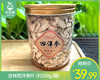 吉林西洋参片（约100g/罐）生产日期: 8月1日 商品缩略图0