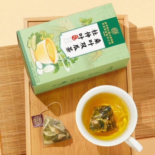 北京同仁堂 杜仲叶桑叶双瓜茶 120g(4g*30) 商品图0