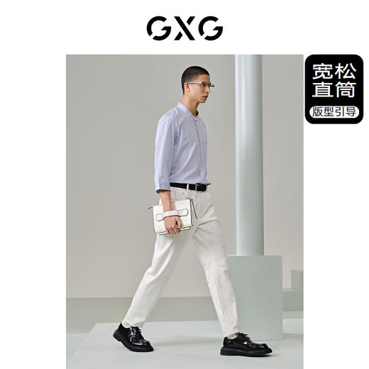 GXG男装   白色直筒牛仔裤微弹力休闲裤 24年夏G24X052014 商品图1