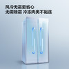 TCL 650升对开门双开门大容量大冷冻白色冰箱 双变频一级能效 风冷无霜 R650T5-S 商品缩略图4