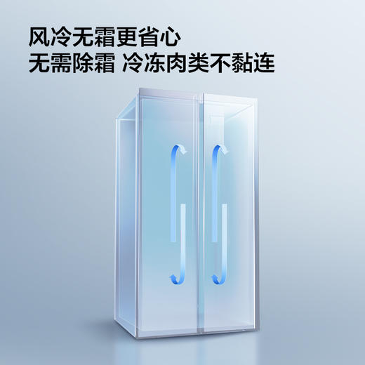 TCL 650升对开门双开门大容量大冷冻白色冰箱 双变频一级能效 风冷无霜 R650T5-S 商品图4