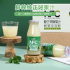 NFC静宁早酥梨汁  190ml*10瓶 商品缩略图5