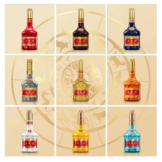 【收藏级】五粮液生肖酒 【鸡狗猪鼠牛虎兔龙蛇】500ml*9瓶套装 送实木收藏礼盒 浓香型 商品图1