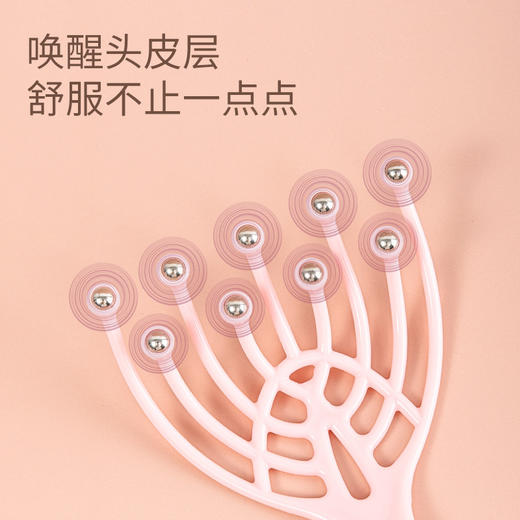九爪头部按摩器头皮滚珠手动按摩五爪头疗放松减压抓痒挠头梳神器 商品图1