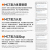 【新品】理想燃料 | 碳8MCT粉500克/桶 生酮饮品搭档不浮油肠胃友好 商品缩略图5