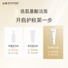 伦琴RONTGEN净透洁面乳100g 商品缩略图1