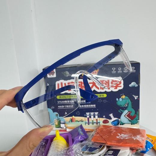 【49.9元秒430实验套装】儿童科学实验套装 实验包7-14岁益智玩具 steam小学小制作科教玩教具 商品图3