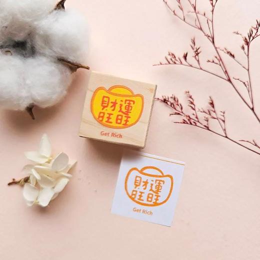 MICIA 许愿戳章-彩色枫木印章3.2x3.2cm 商品图1