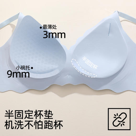 熳洁儿 小浪花无痕内衣呼吸杯裸感舒适聚拢软支撑水滴杯文胸25251510 商品图2