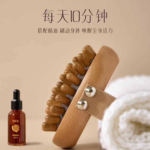 经络刷肚子木质气囊头皮按摩刷子五行身体经络疏通揉腹部刷腿神器 商品图2