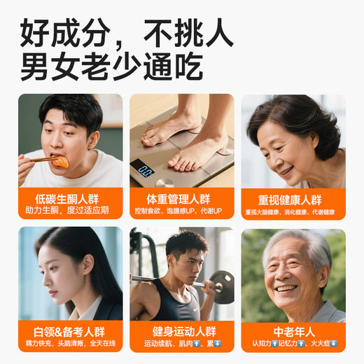 【新品】理想燃料 | 碳8MCT粉500克/桶 生酮饮品搭档不浮油肠胃友好 商品图2