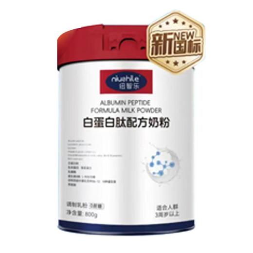 纽智乐白蛋白肽配方奶粉800G 商品图0