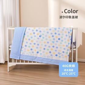 良良波尔印象盖被花纹蓝色120*150CM  LLI-89189