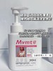 买三送一！无补！狮露洁植物萃取内衣洗衣液300ml/瓶  25Y06042- 商品缩略图3
