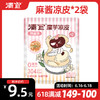 【满149-100】麻酱味魔芋凉皮*2袋 商品缩略图0