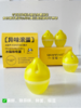 😍“冰箱异味克星来了！🌟 【除味、杀菌、保鲜三合一】冰箱除味蛋3盒！🍬 一颗小蛋，三重守护： 异味滚蛋！ - 茶多酚强力分解食物怪味。 细菌滚蛋 商品缩略图1