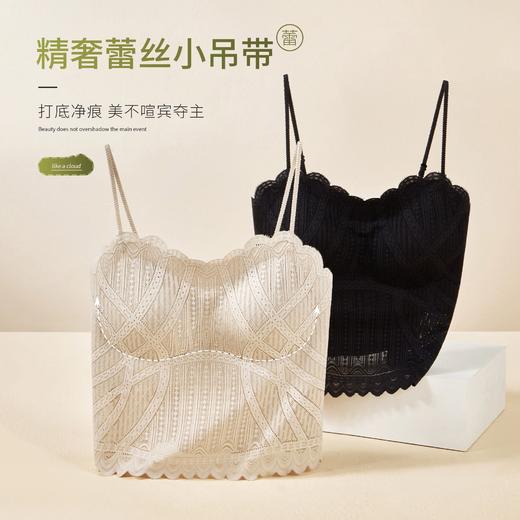 【免穿文胸】春夏新款蕾丝内搭美背显瘦小吊带 带胸垫内衣打底背心 商品图7