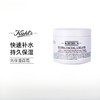科颜氏（Kiehl's）全新第三代高保湿面霜125ml 商品缩略图2