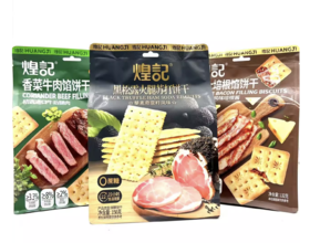 煌记黑松露火腿苏打饼干156g
