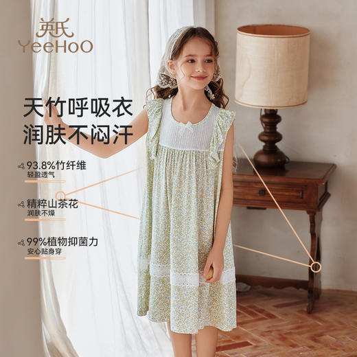 【英氏YeeHoO】清凉家居系列 男女童纯棉家居服睡衣&睡裙 商品图8