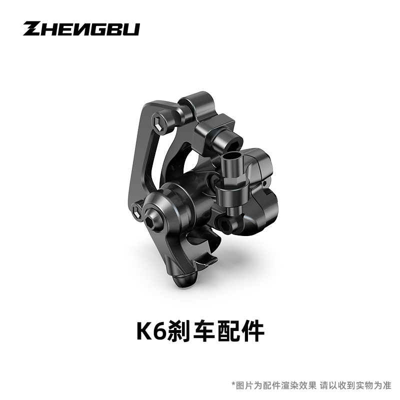 16寸K6刹车配件