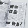 《无线电》合订本（69周年版·上） 业余无线电手册 商品缩略图2