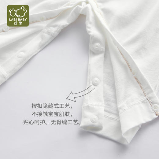 拉比-内衣类（春）I5吸湿速干绑带连体衣米白052 商品图4