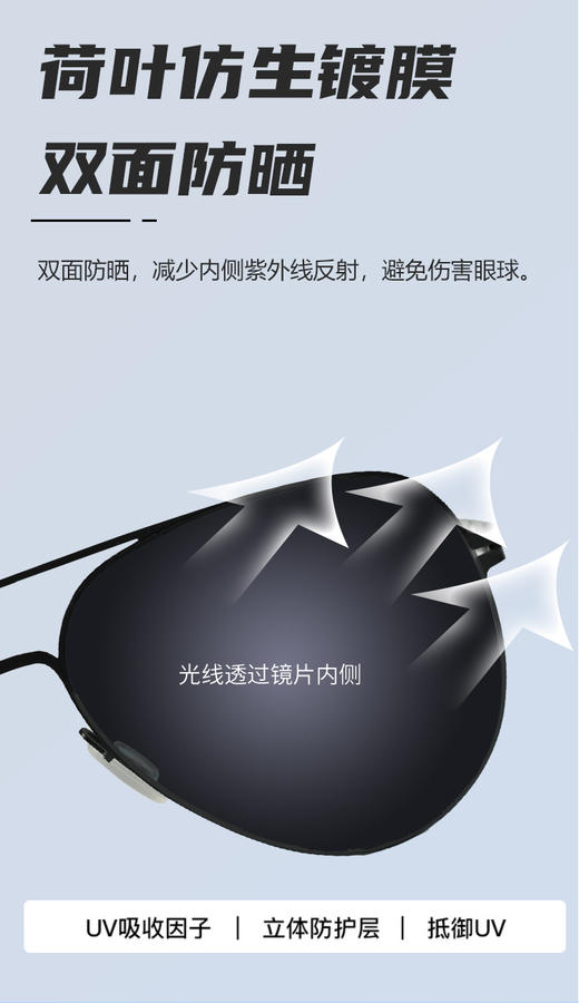 通勤Police眼镜 百搭偏光太阳镜防紫外线钓鱼户外开车 商品图3