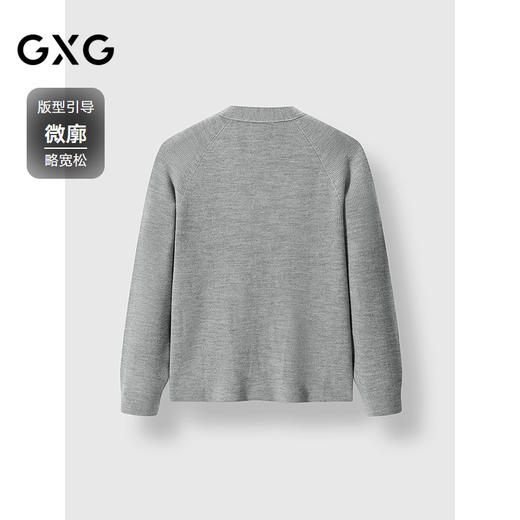 GXG男装 花灰色开襟线衫宽松休闲针织衫通勤男上装 2025春季热卖 商品图1