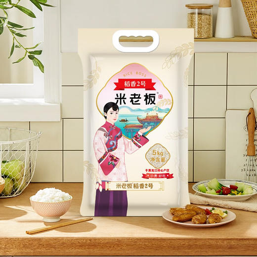 米老板  稻香2号  5kg 商品图4