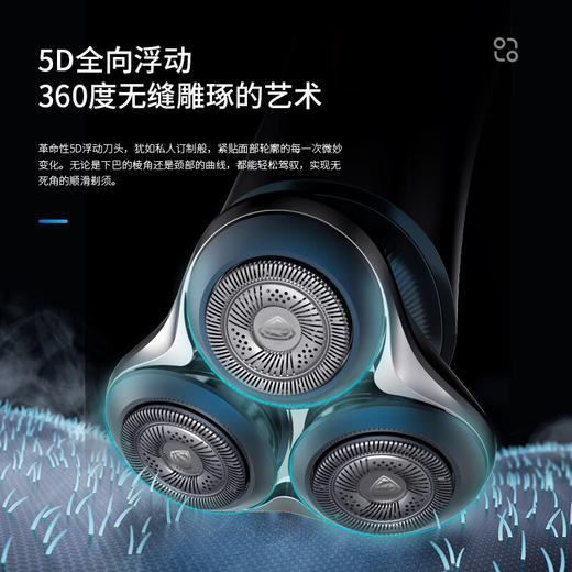超人 双头水洗剃须刀HS277 配礼袋 5D全向浮动 可全身水洗 商品图3