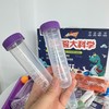 【49.9元秒430实验套装】儿童科学实验套装 实验包7-14岁益智玩具 steam小学小制作科教玩教具 商品缩略图1