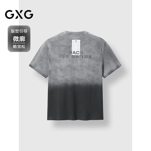 GXG男装 圆领T恤渐变染色上衣短袖针织 2025夏季热卖 商品图1