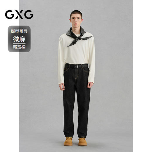 GXG男装  白色简约宽松通勤长袖T恤 24冬热卖G24X344011 商品图1
