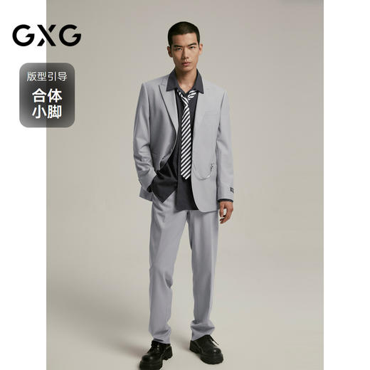 GXG男装  卡其色小脚肌理面料套西西裤 24年秋G24X143010 商品图1