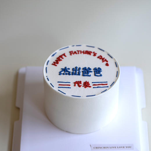 杰出爸爸 商品图0