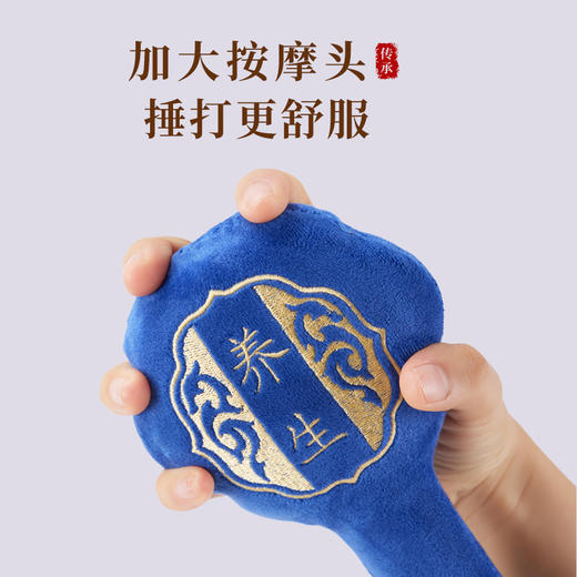 健康经络拍福字捶家用健身按摩捶背器敲打健身锤颈椎肩养生拍打棒 商品图1