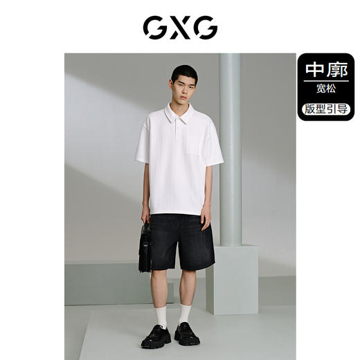 GXG男装 满印提花肌理polo衫男 时尚潮流短袖polo夏季热卖G24X242034 商品图1