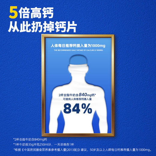 全脂甜奶粉大学生儿童青少年成年牛奶粉400g早餐营养 商品图3