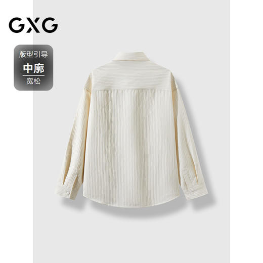 GXG男装 多色竖条纹坑纹面料长袖衬衫外套男 24秋热卖G24X033046 商品图1