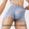 Threegun三枪 80支长绒棉包根男平脚裤-T50008B02 商品缩略图3
