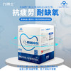【冯站长专享】力搏士D-核糖冲剂28袋 商品缩略图0